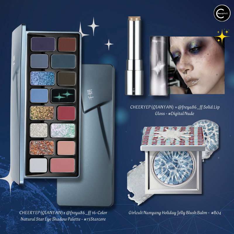 CHEERYEP (QIANYAN) x @freya86_ff 16-Color Natural Star Eye Shadow Palette - #15Starcore